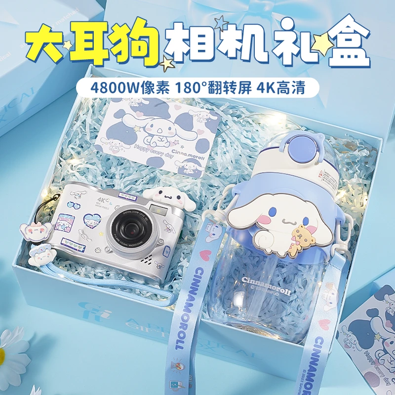 圣诞生日礼物送女朋友姐妹闺蜜小众送女孩精致玉桂狗CCD照相机
