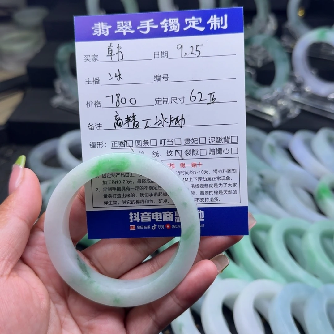 未镶嵌翡翠手镯定制翡翠韩**镇