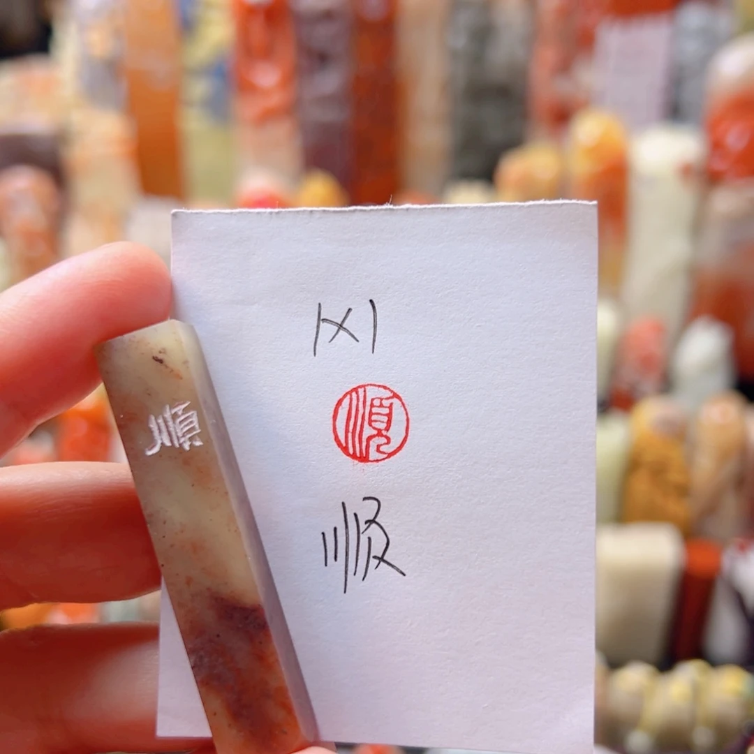 顺顺顺顺顺顺顺顺顺