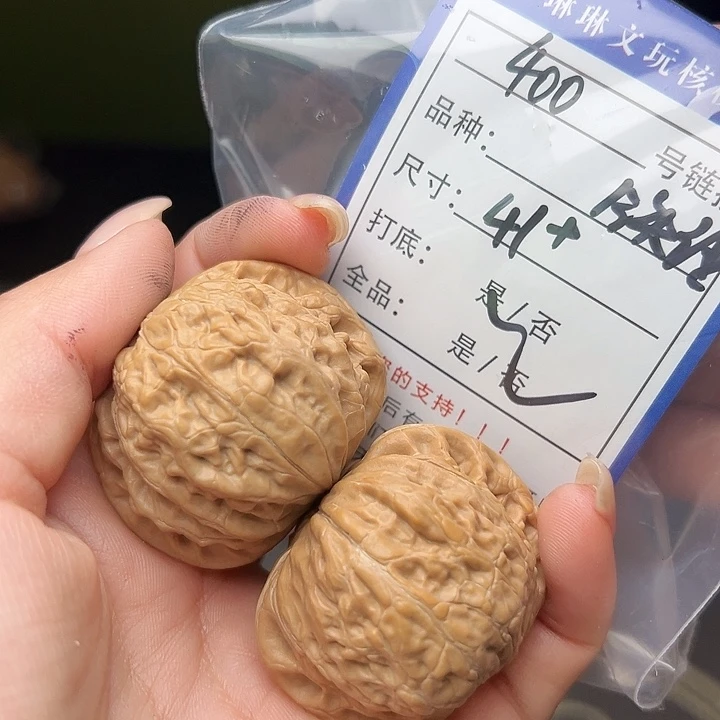 文玩核桃吊坠核桃400
