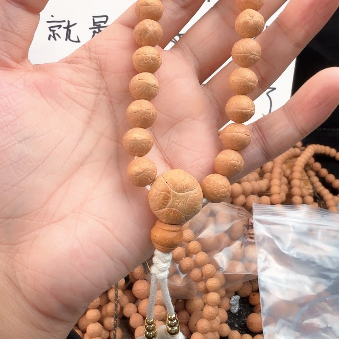 凤眼菩提吊坠不晃仁小小11 8619