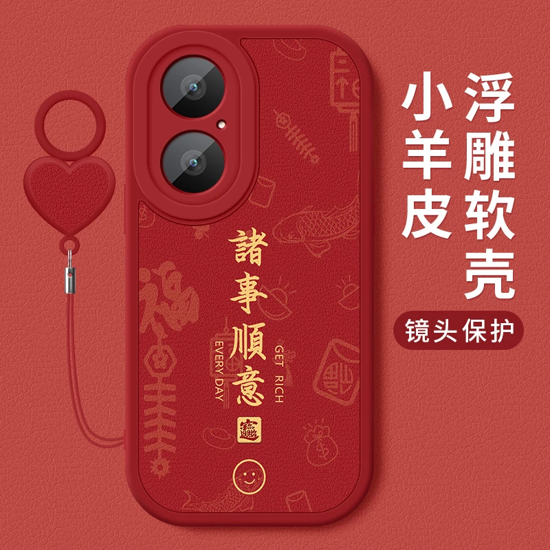 适用华为畅享80手机壳新款诸事顺意JUY-AL00全包防摔保护套女外壳