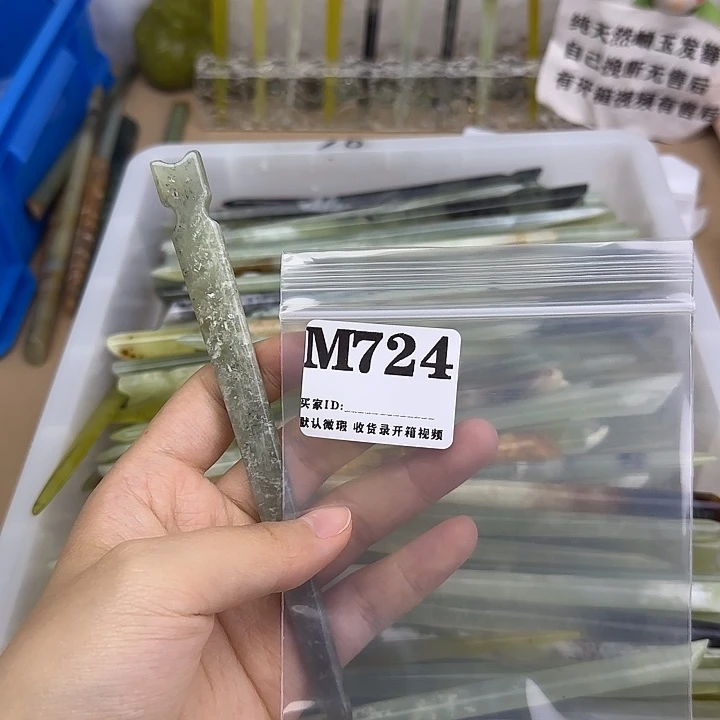 蛇纹石玉合金发饰鸢
