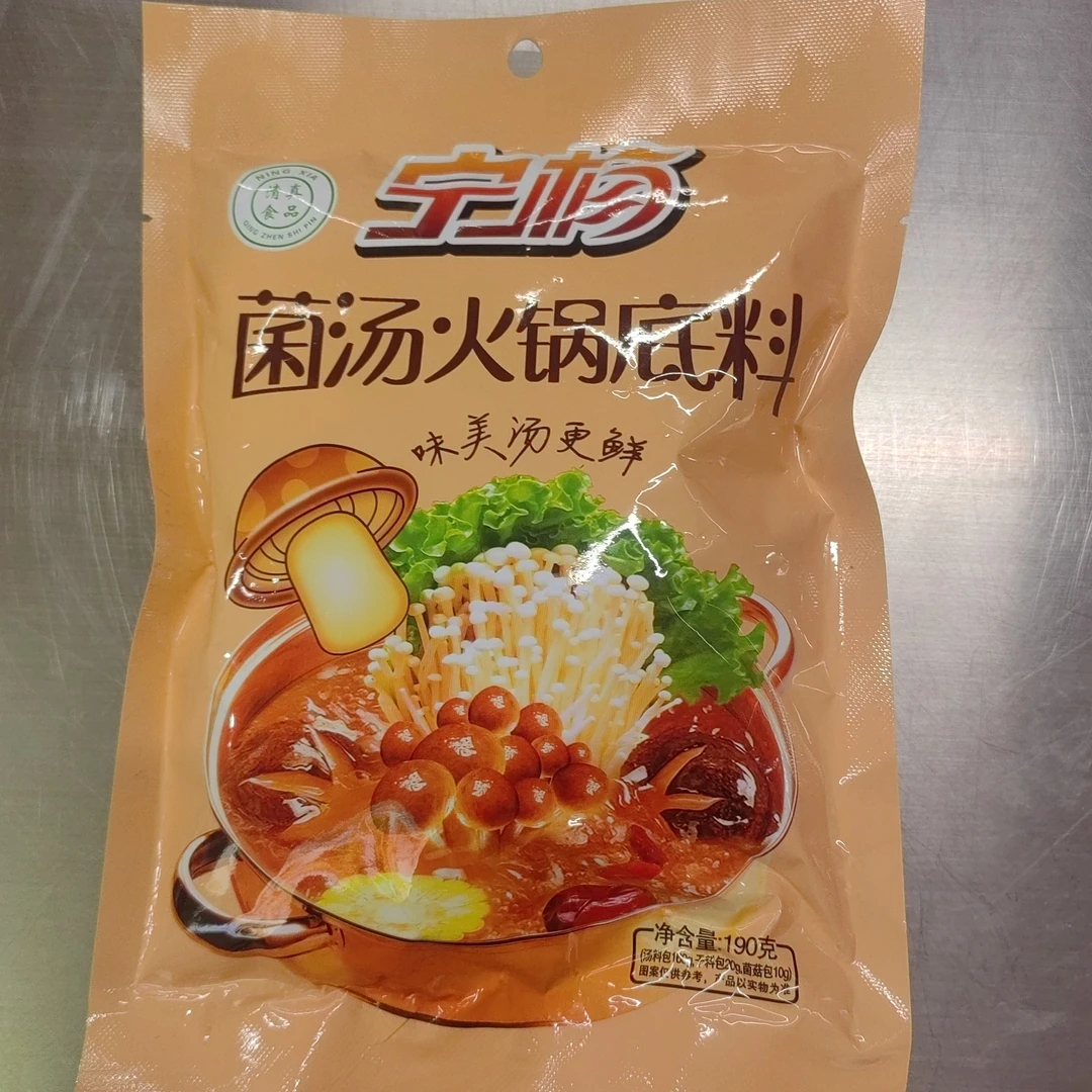 菌汤火锅底料（清真食品）109克