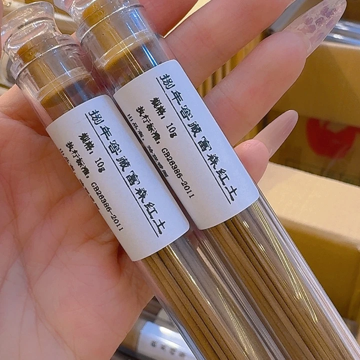 梵***鸦玲珑香阁闪购专用链接