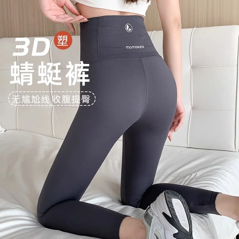 灰色鲨鱼裤女外穿春秋薄款高腰收腹提臀健美瑜伽裤芭比紧身打底裤