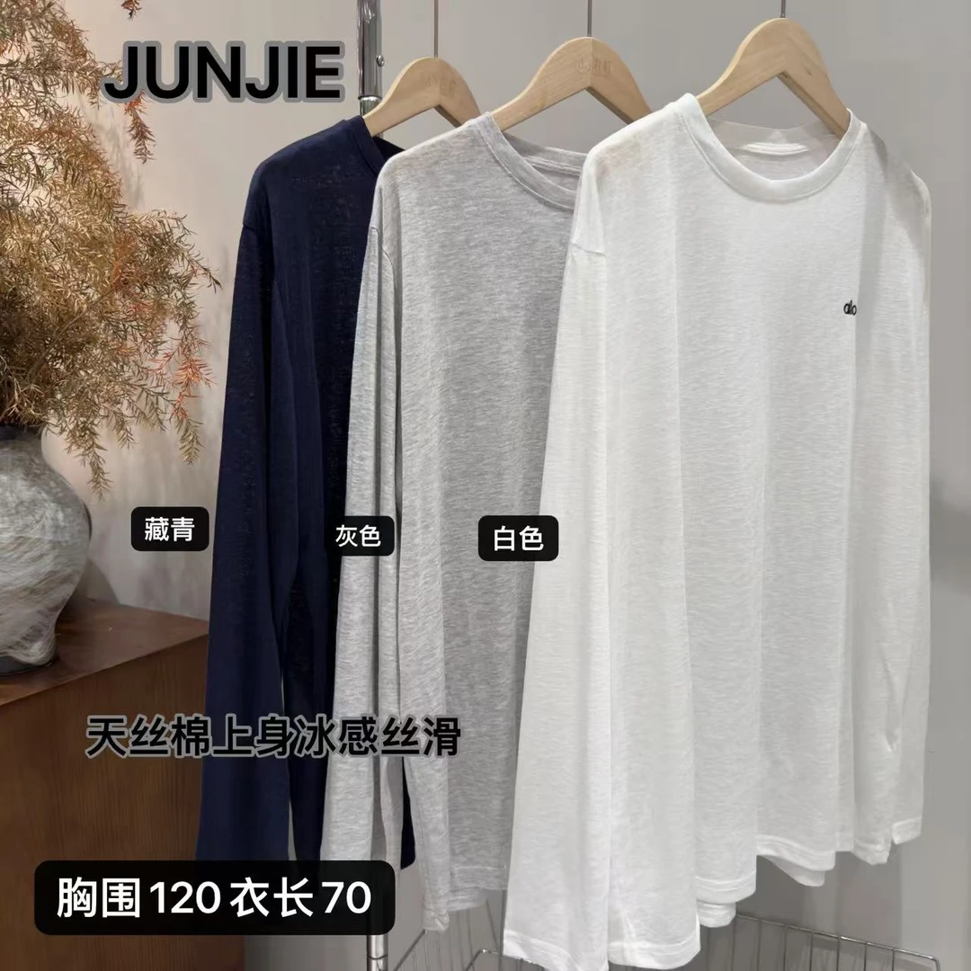 『JUNJIE』极简慵懒宽松天S防晒衫8822