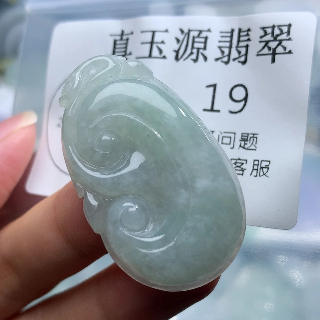 颈饰未镶嵌翡翠19