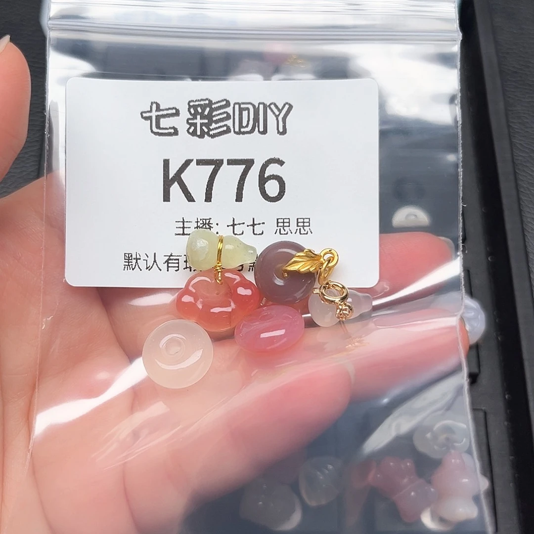 玛瑙/玉髓颈饰合金清*?