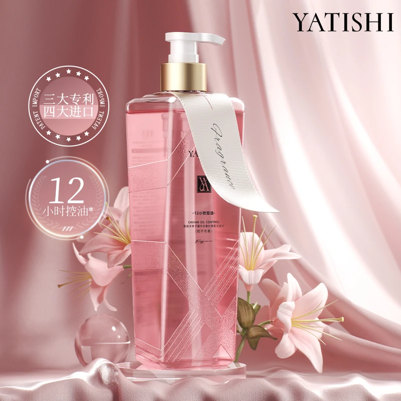 雅缇诗鱼子酱控油蓬松香氛洗发水（栀子花香）ros