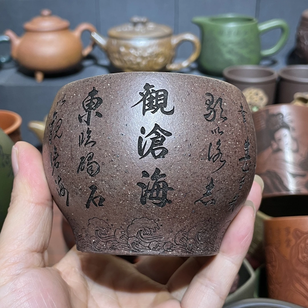刻绘观沧海原矿紫砂高温柴烧手工主人杯大容量280毫升茶杯紫砂杯