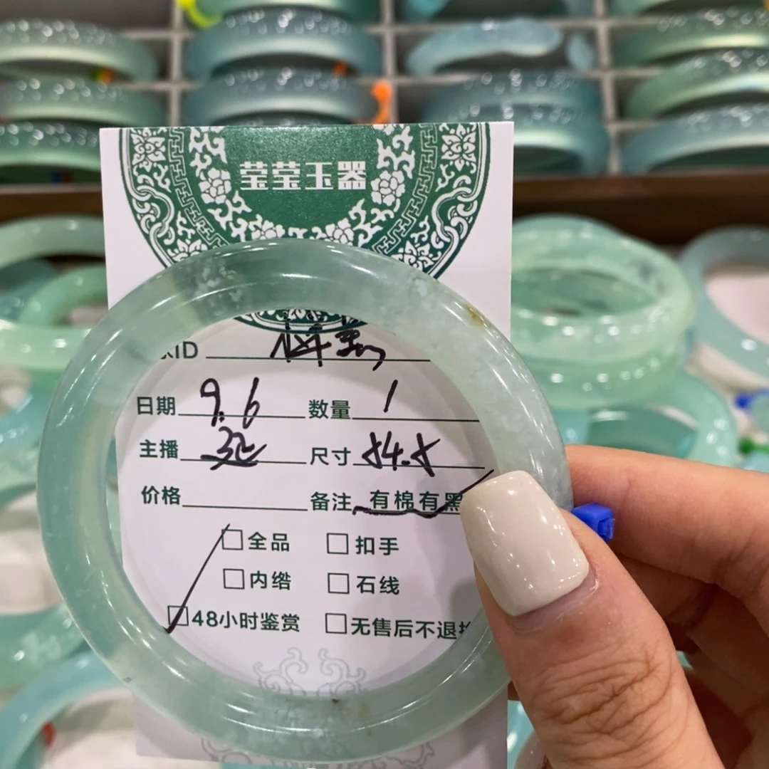 未镶嵌蛇纹石玉手镯不***羔