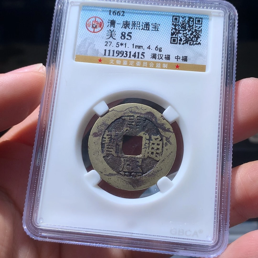 金属QY。阿钱钱钱钱钱1415