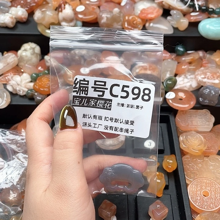 合金颈饰玛瑙/玉髓郁**?