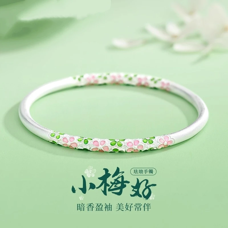 足银手镯 纯银999.9珐琅梅花银手镯女国风甜美七夕情人节日送女友