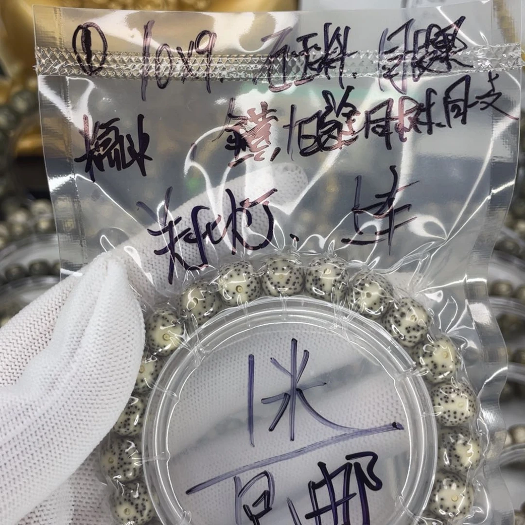 手串星月菩提J福利