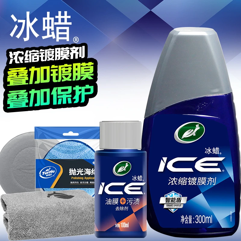 （ZB）油膜克星&镀膜卫士双效合一解锁爱车高光时刻让整车通透发光
