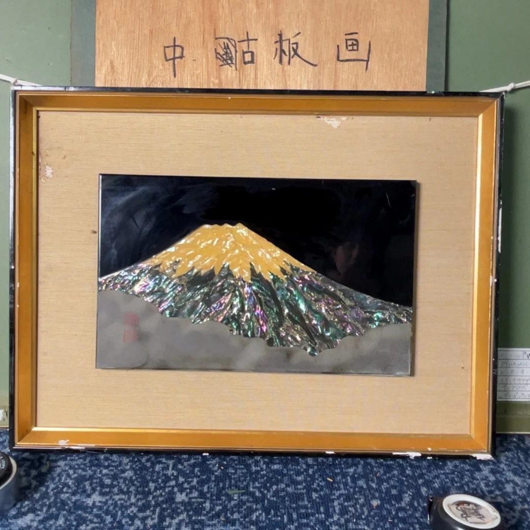 会***强中古框画框子会有小磕碰不退不换