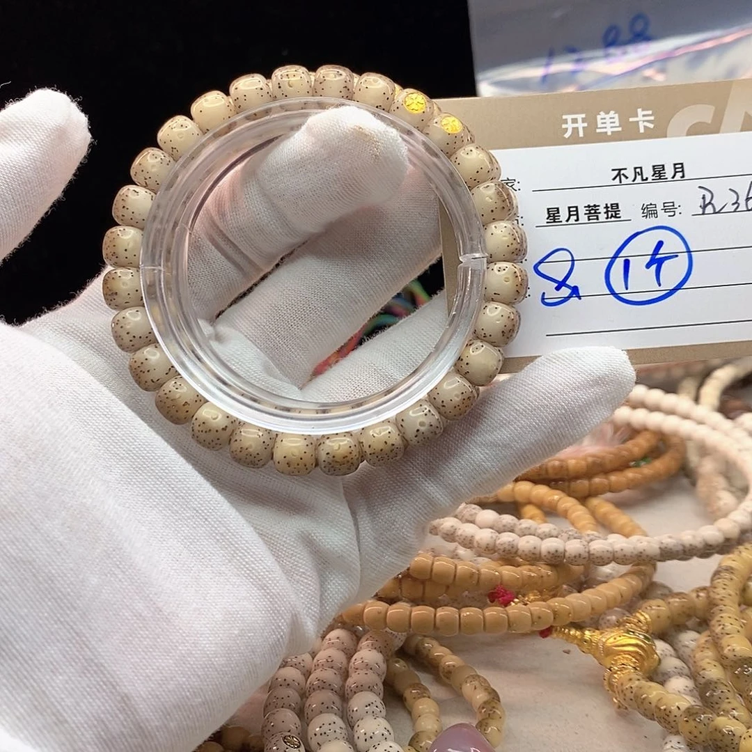 吊坠星月菩提11112222R36