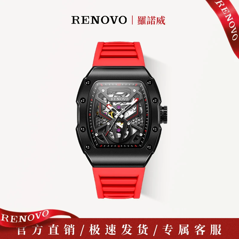 德国注册品牌RENOVO罗诺威高档商务机械男士腕表-R22005