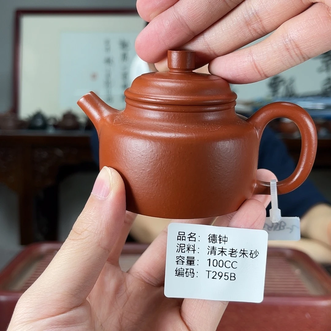 紫砂茶宠方圆紫砂