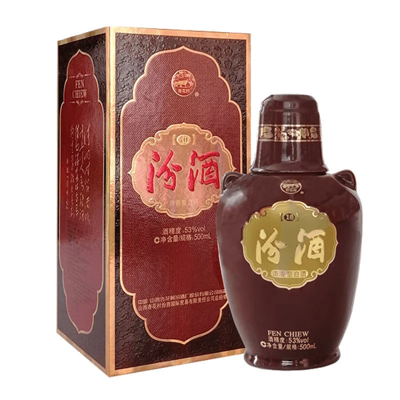 汾酒2018年杏花村汾酒10出口版清香型白酒53度500ml