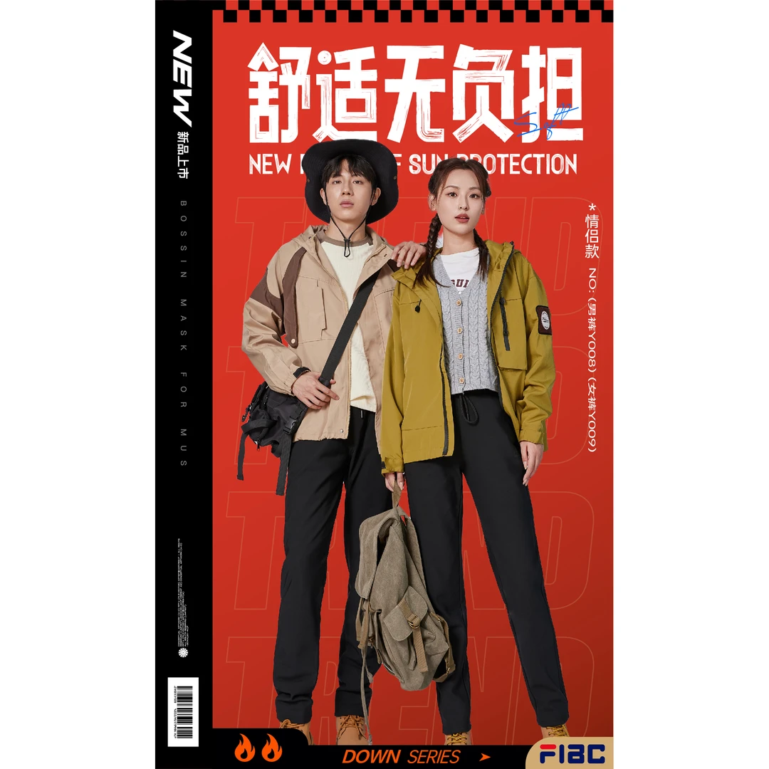 25年新款保暖滑雪情侣款零重力耐磨羽绒裤时尚休闲百搭宽松Y008