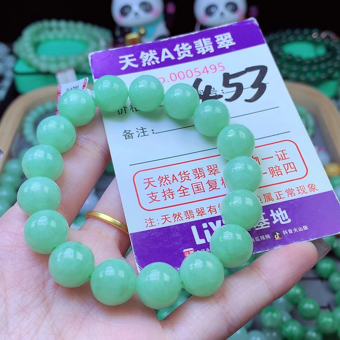 毛衣链未镶嵌翡翠