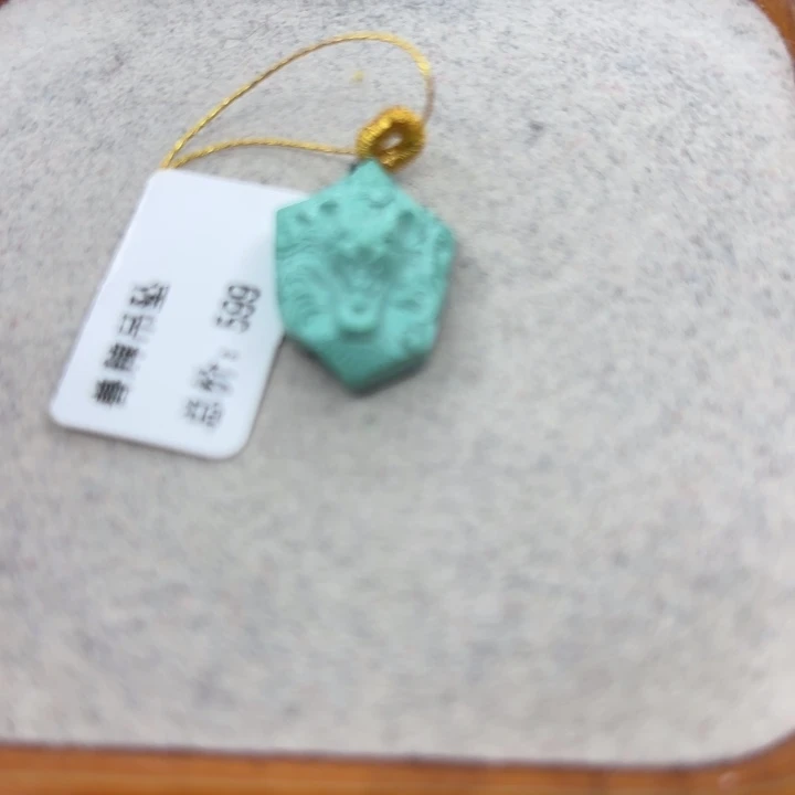 绿松石未镶嵌手链