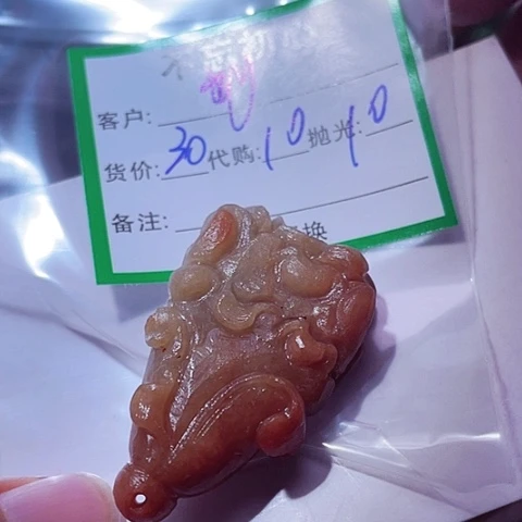 刘***全颈饰未镶嵌翡翠缅甸