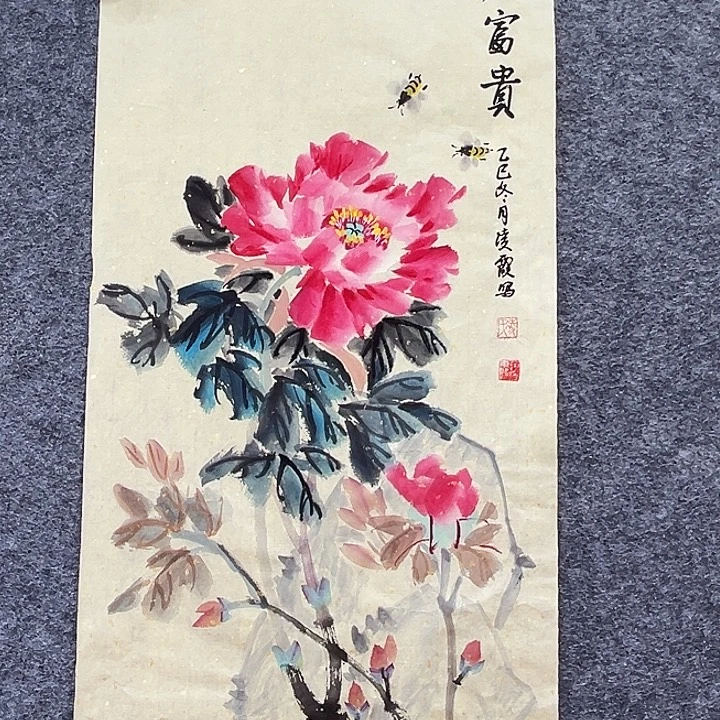 国画知鱼之乐纯手绘
