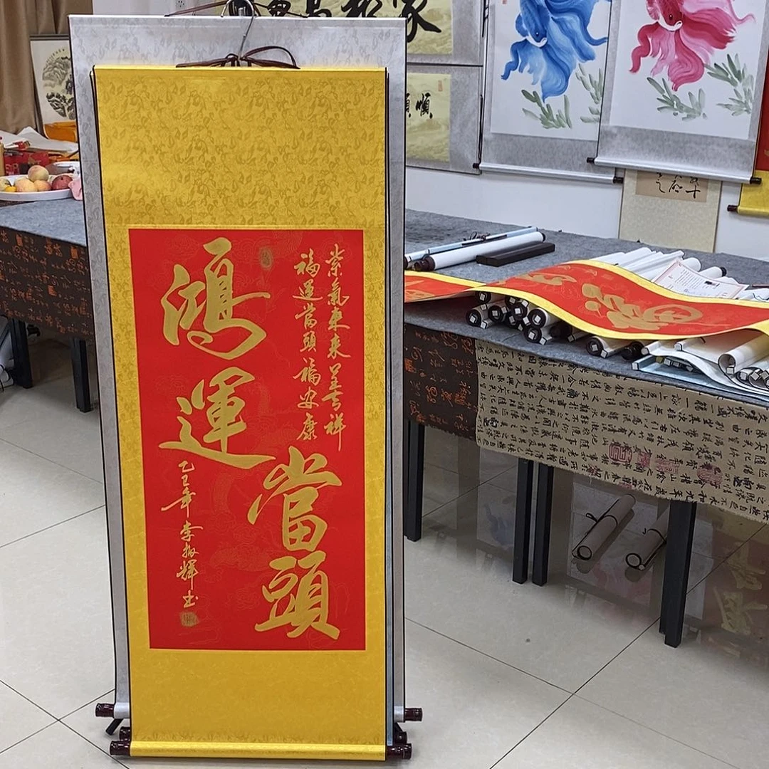 书法书法作品参加