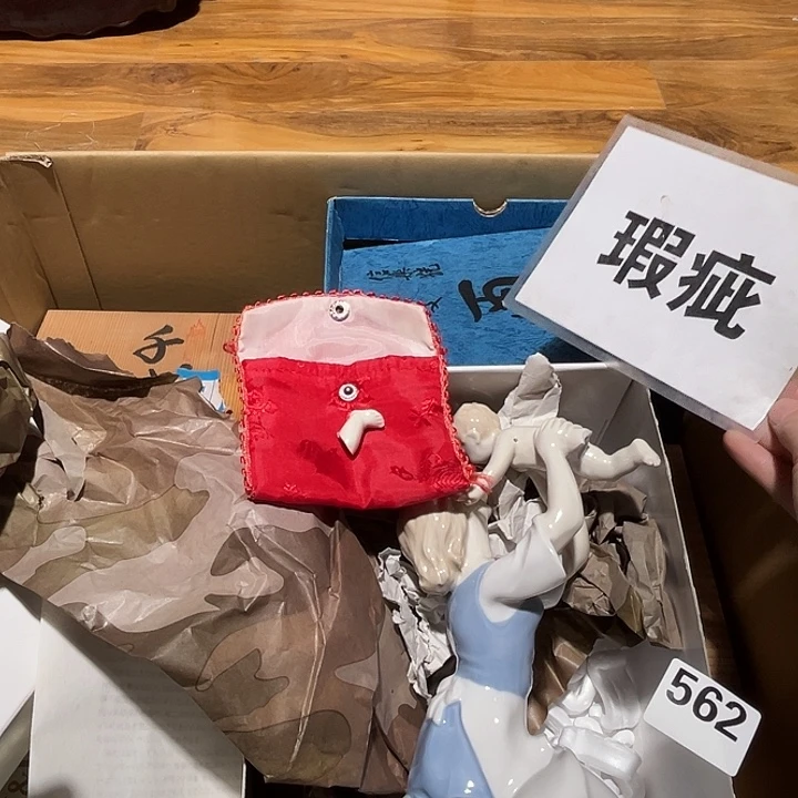 瓷片呀工艺品摆件瓷器摆件正能量