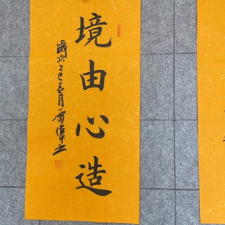 书法:::::::::::::::