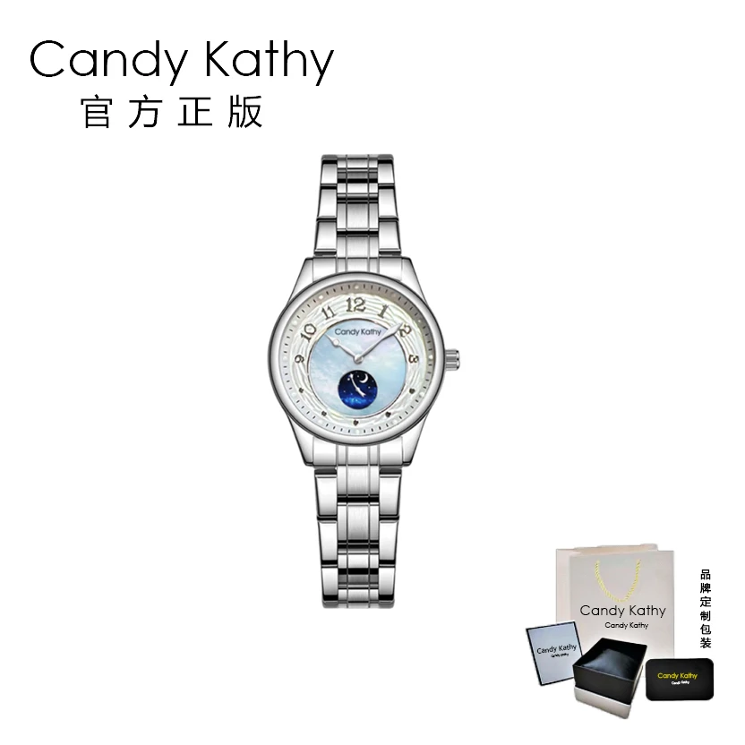 Candy Kathy【官方正版】ck-1099海月新款时尚气质镶钻手表女士腕表