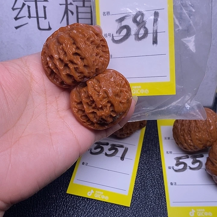 文玩核桃把件581/40苹果