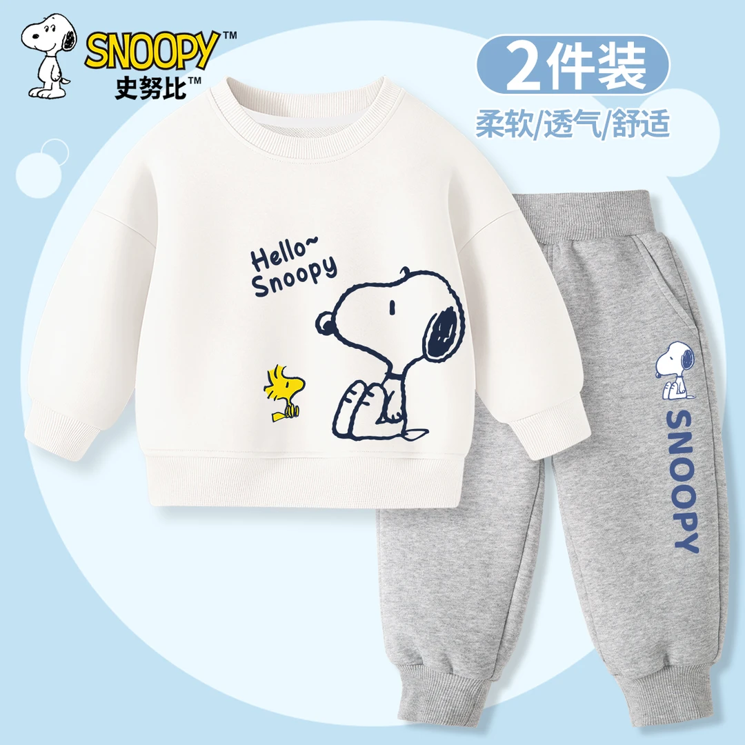 史努比男童卫衣套装儿童春秋款2025爆款新款宝宝秋装男孩帅气童装
