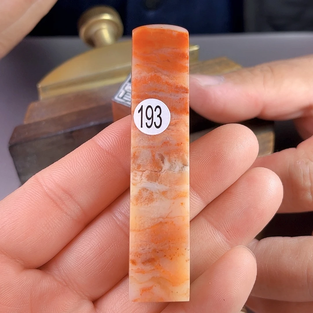 寿山石印石老挝石193号1.6厘米