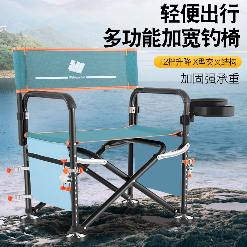 B勇钓小欧式双拉筋加固钓椅钓椅特斯林面料横坐野钓全地形透气189
