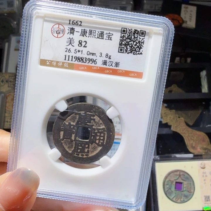 铜As历朝历代……3996