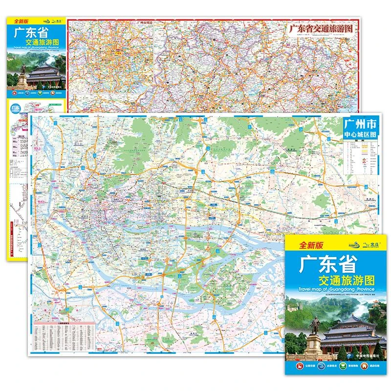 2025新版 广东省交通旅游图 广州美食景点介绍书旅行地图大全全国