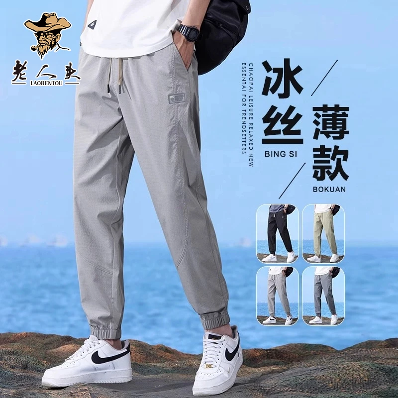 老人头男士速干冰丝运动裤子夏季薄款哈伦潮牌宽松束脚休闲九分裤