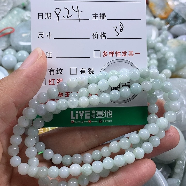 *****吊坠(不含链)未镶嵌翡翠
