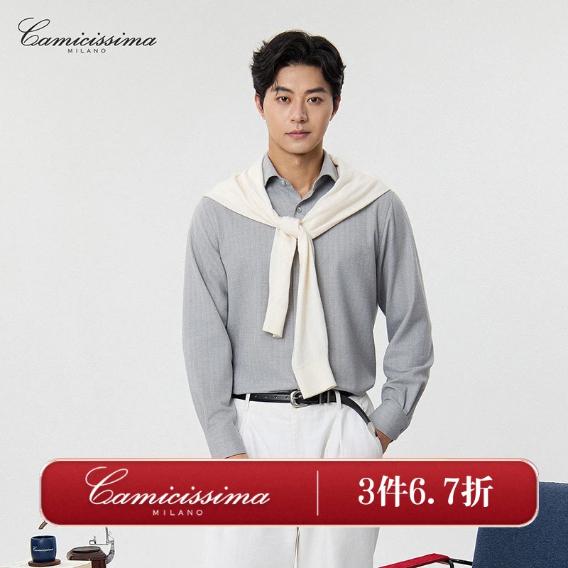 【弹力法兰绒】恺米切25年新品秋冬含绵羊毛保暖男士长袖衬衫