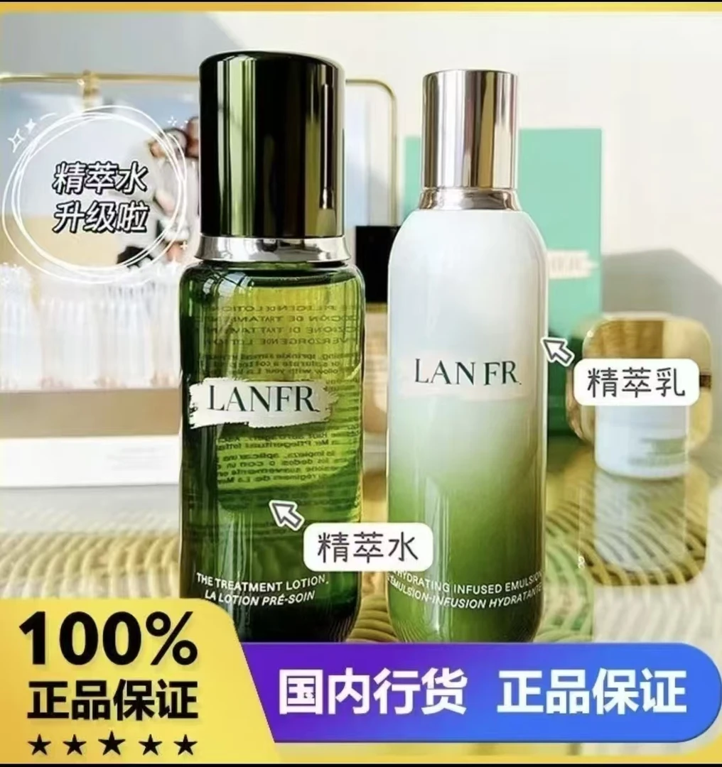 沁润修护精粹水补水护肤品9