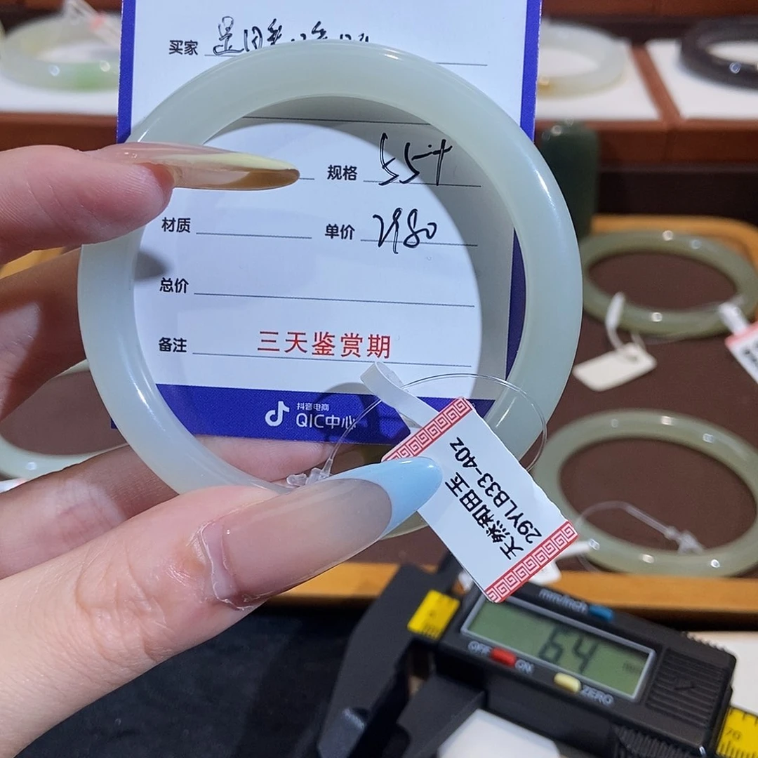 未镶嵌手镯和田玉是**呀怡