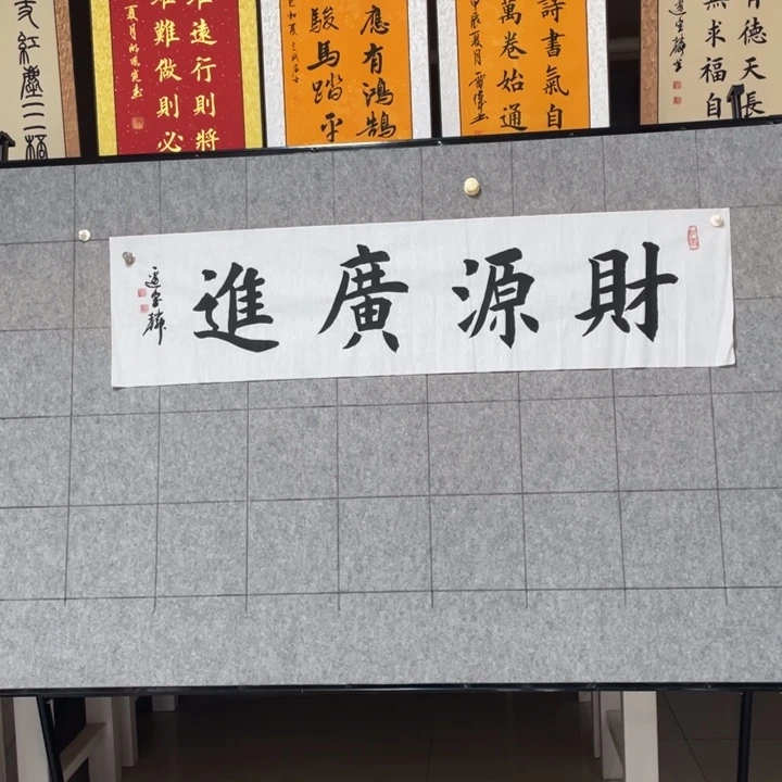 书法：：：：：：：：：：：：：：