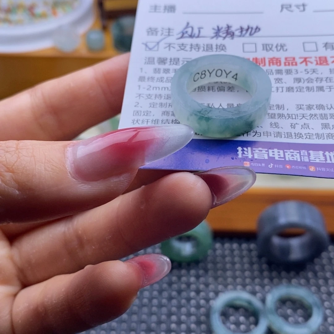 华***泉定制翡翠未镶嵌戒指