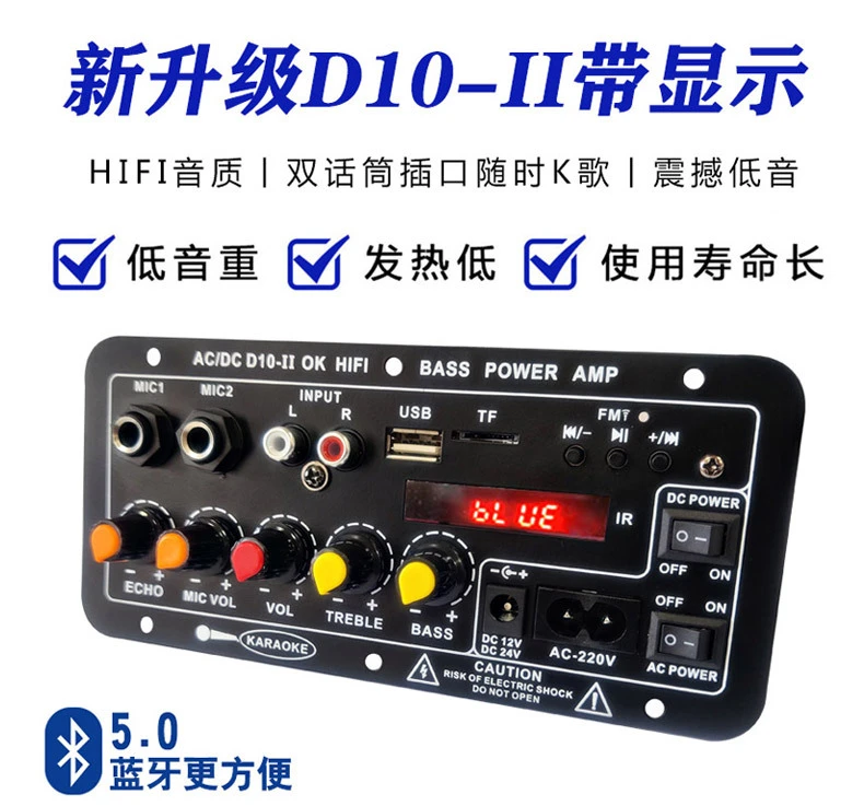准新品  D10蓝牙功放板一个的价格（06）