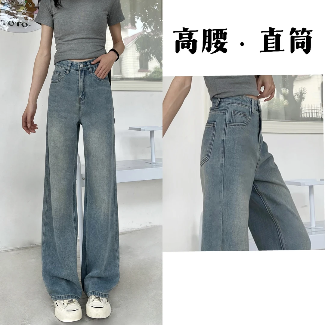 【送腰带】夏季新款2025高腰窄版薄款复古蓝百搭阔腿裤遮胯直筒裤
